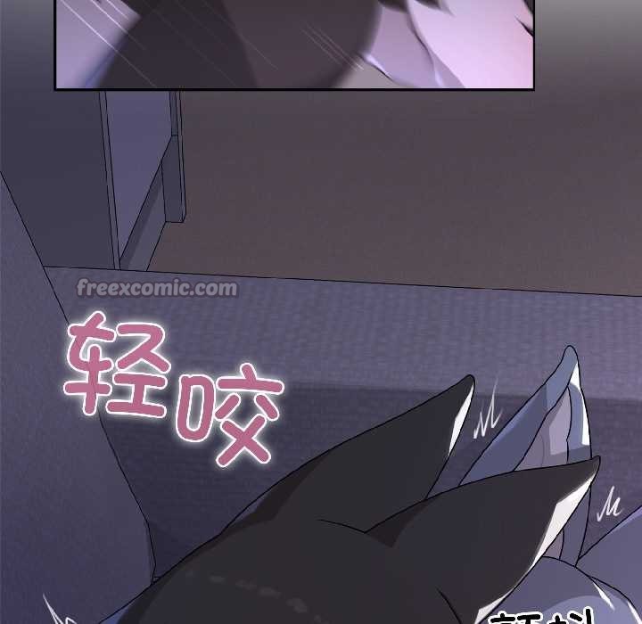 野兽的王国第4話