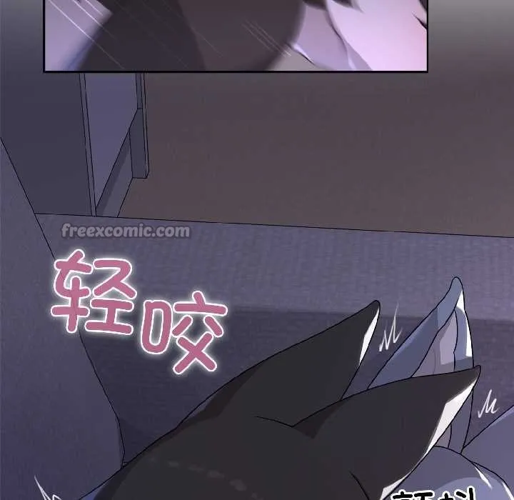 野獸的王國第4話