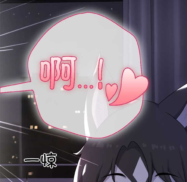 野兽的王国第4話