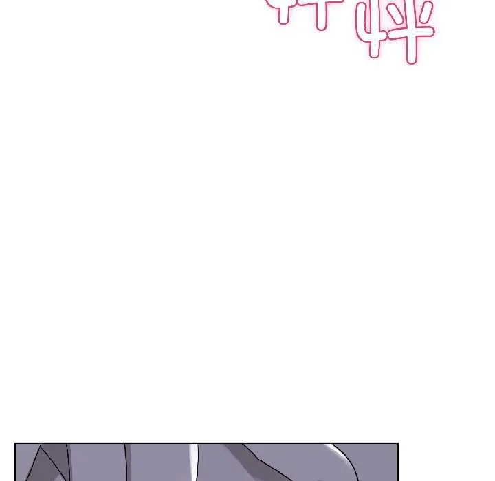 野獸的王國第4話