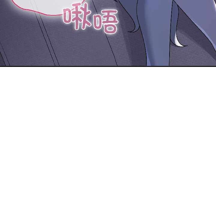 野兽的王国第4話