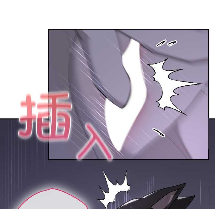 野兽的王国第4話