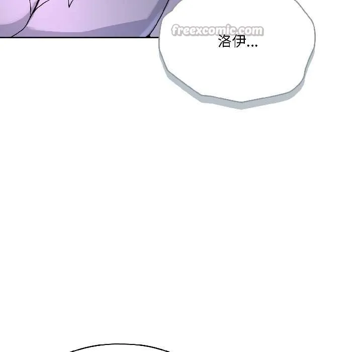 野獸的王國第4話