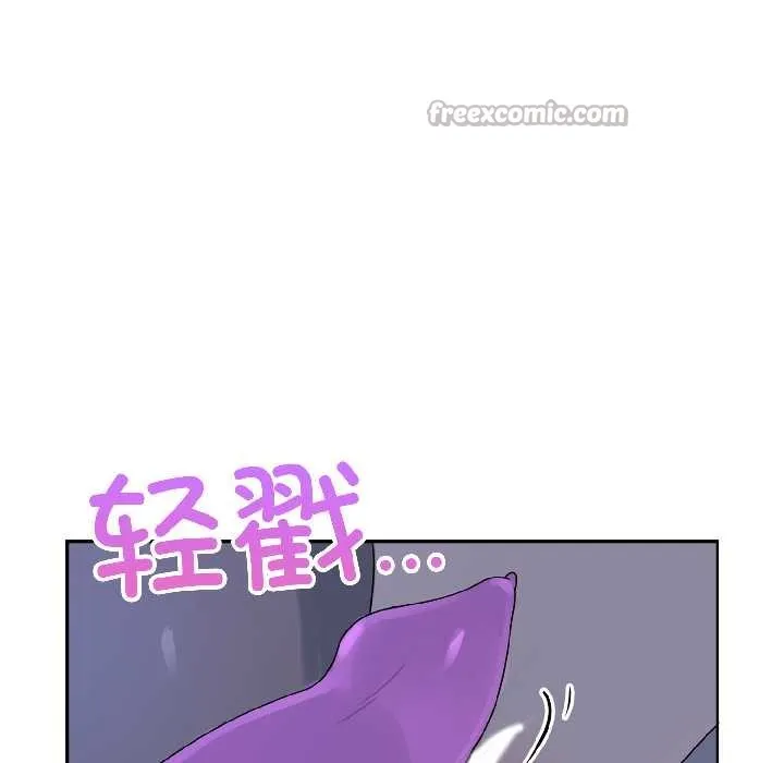 野獸的王國第4話