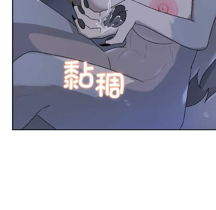 野獸的王國第4話