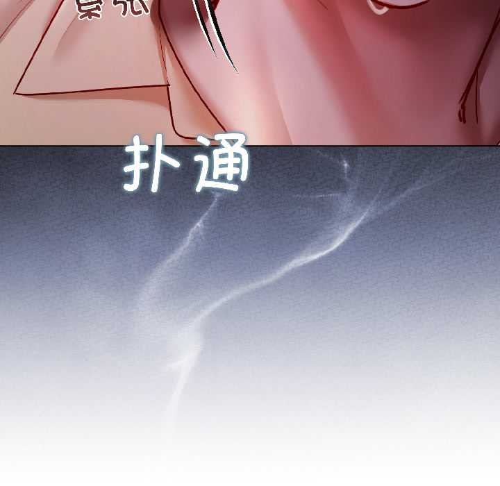 契约的代价第8話