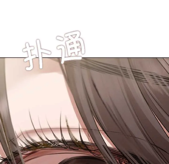 契約的代價第8話