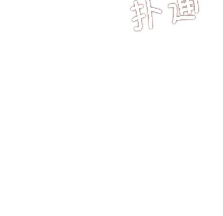 契約的代價第8話