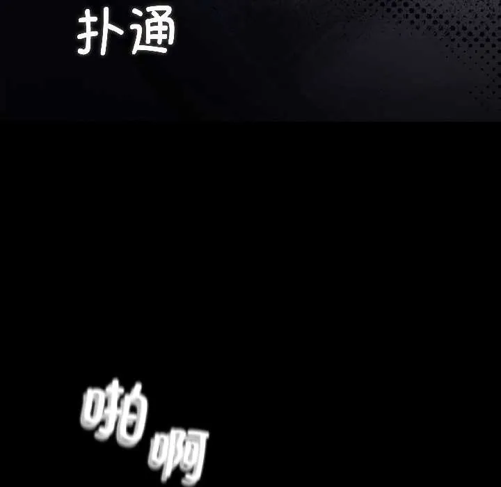 契約的代價第8話