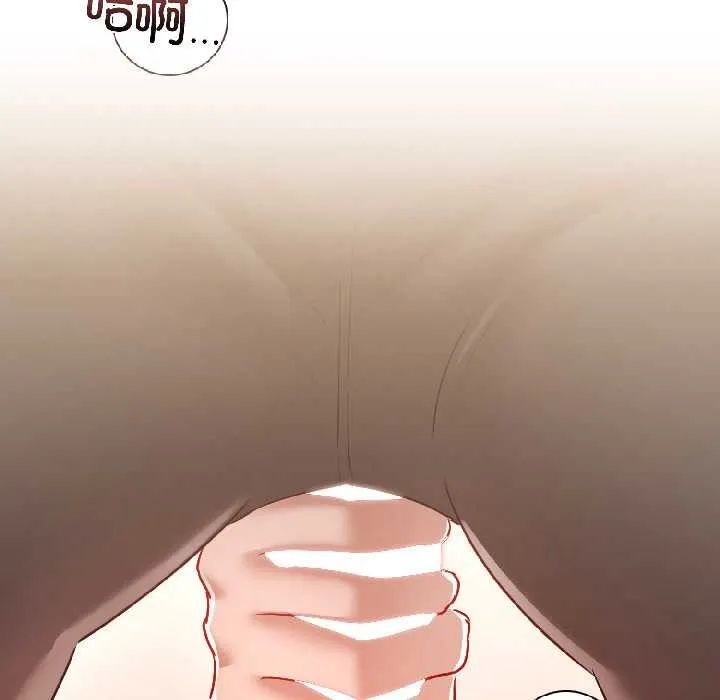 契約的代價第8話