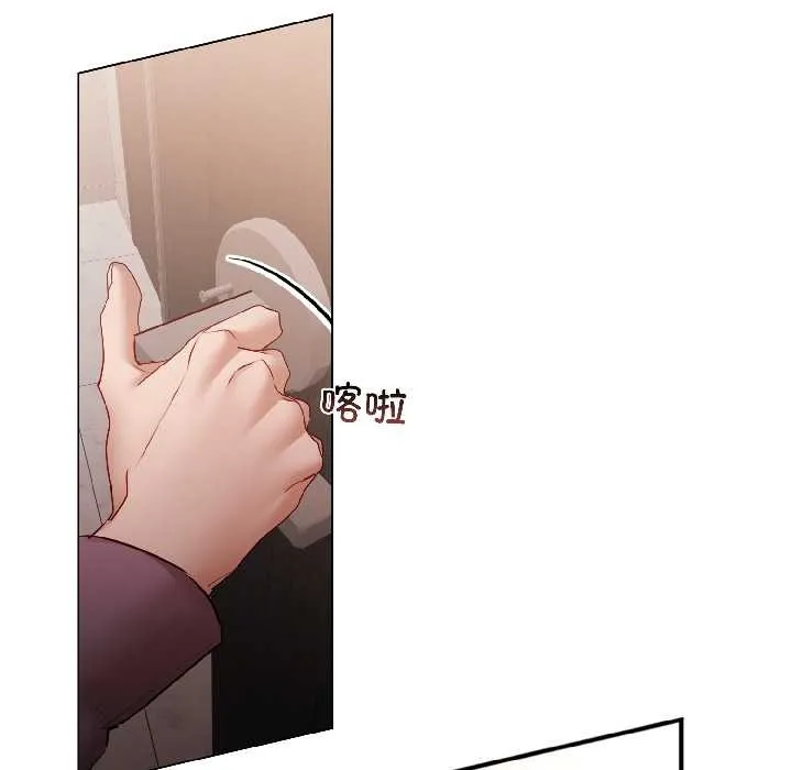 契約的代價第8話
