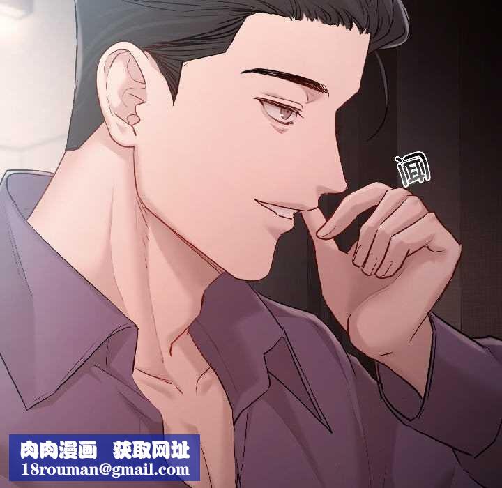 契约的代价第8話