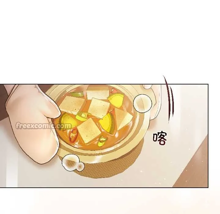 契約的代價第8話