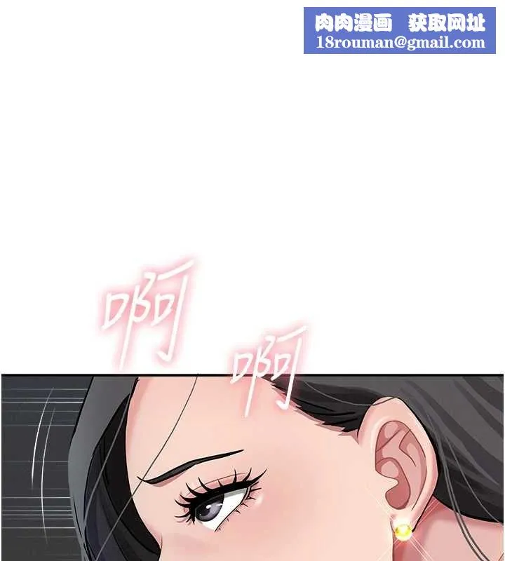 罪愛人妻第14話-想忘掉卻又一直想起來&hellip;