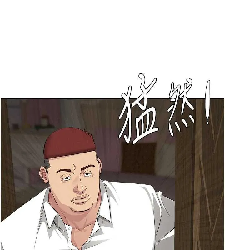 罪愛人妻第14話-想忘掉卻又一直想起來&hellip;