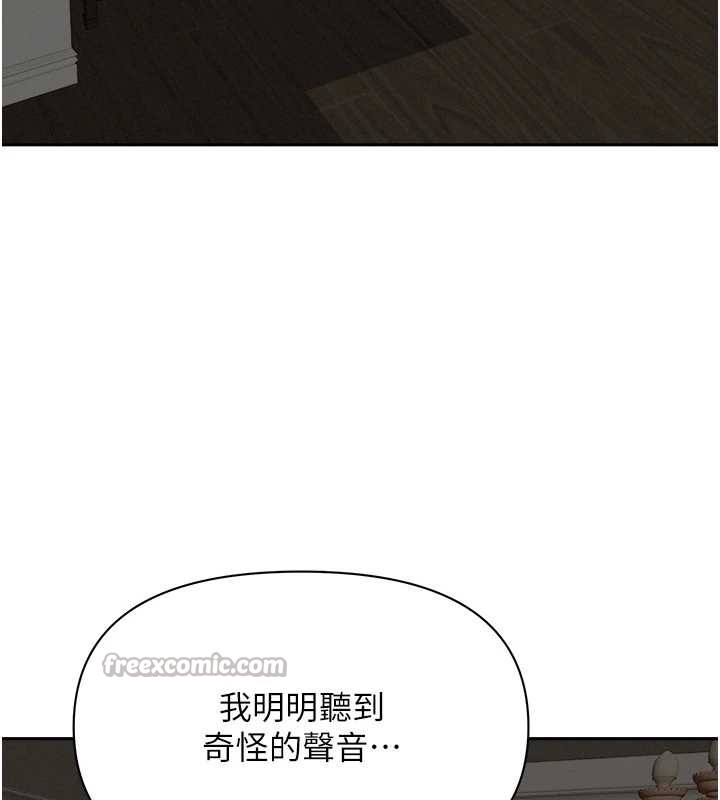 罪爱人妻第14話-想忘掉卻又一直想起來&hellip;