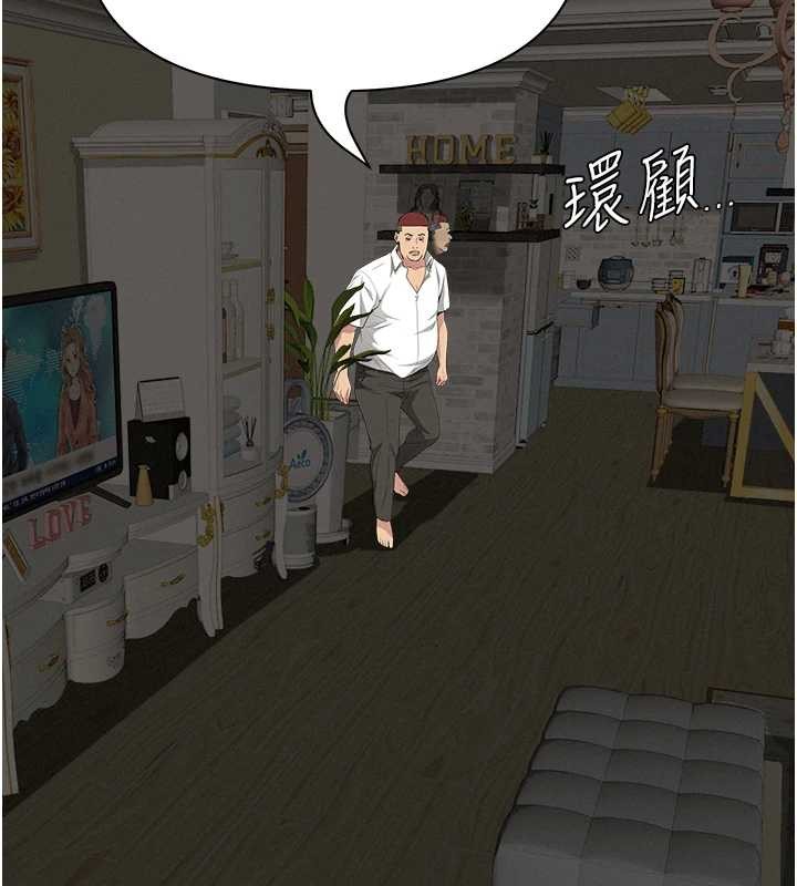 罪爱人妻第14話-想忘掉卻又一直想起來&hellip;