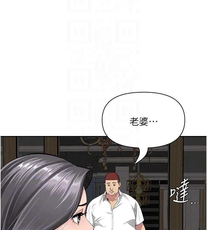 罪愛人妻第14話-想忘掉卻又一直想起來&hellip;