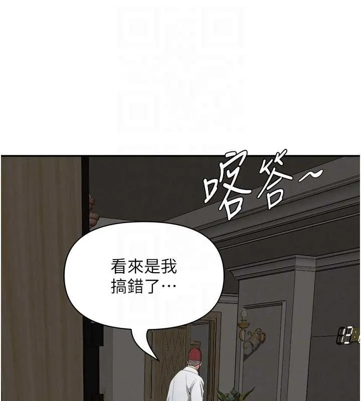 罪愛人妻第14話-想忘掉卻又一直想起來&hellip;