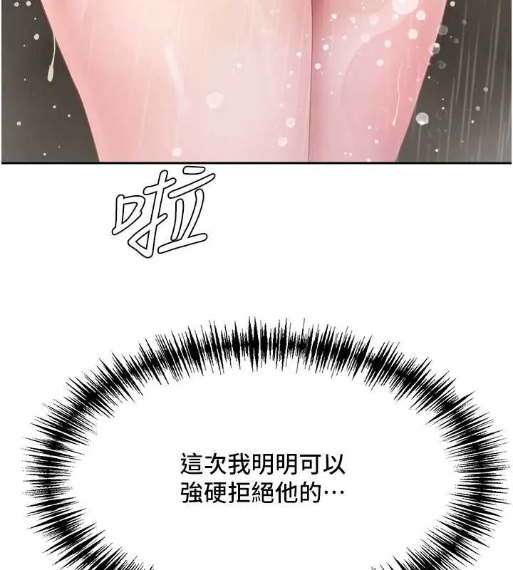 罪愛人妻第14話-想忘掉卻又一直想起來&hellip;