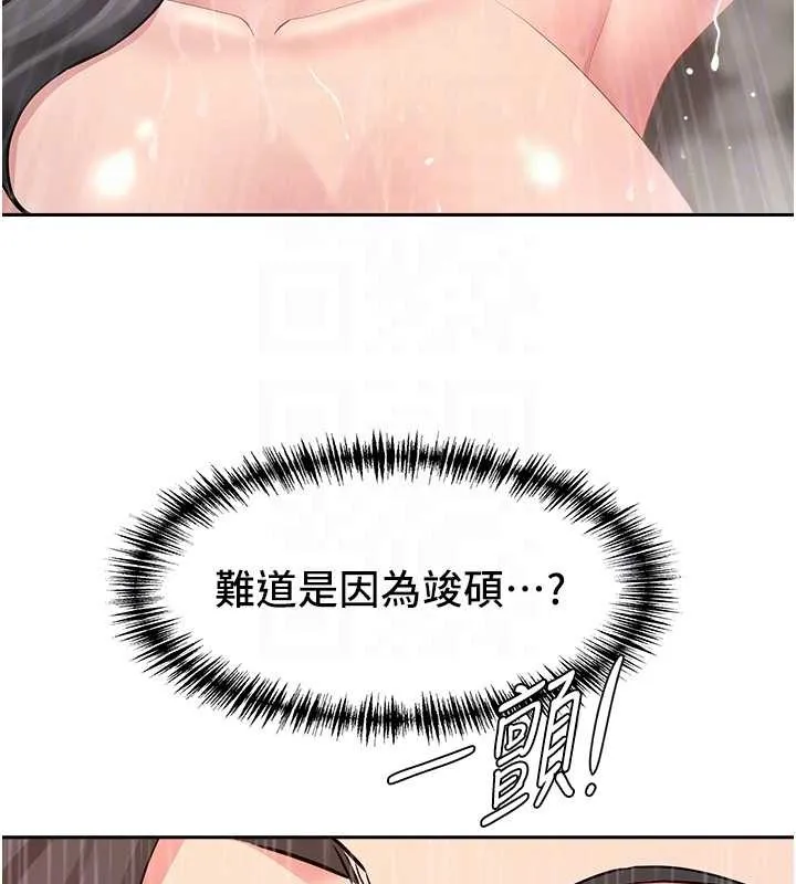 罪愛人妻第14話-想忘掉卻又一直想起來&hellip;