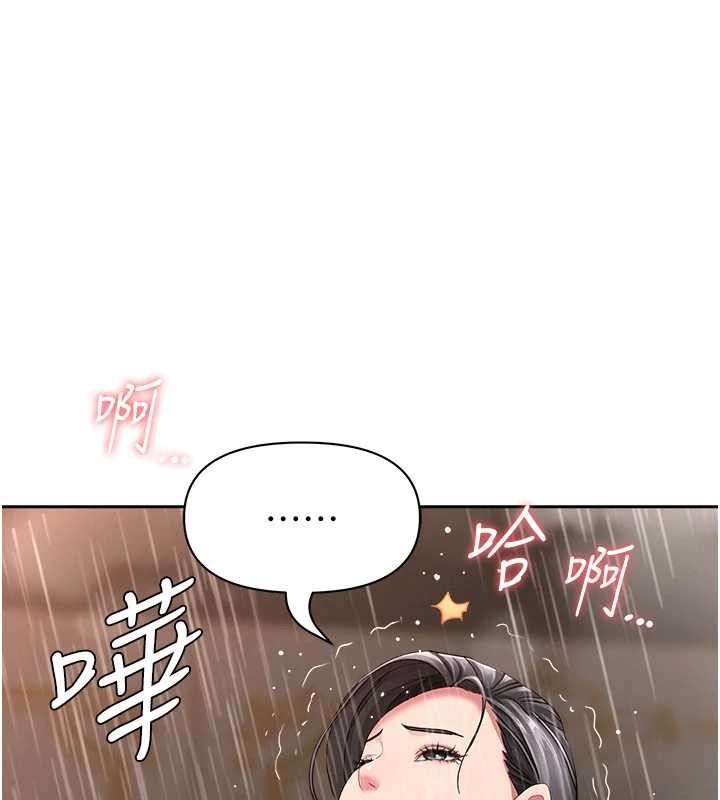 罪爱人妻第14話-想忘掉卻又一直想起來&hellip;