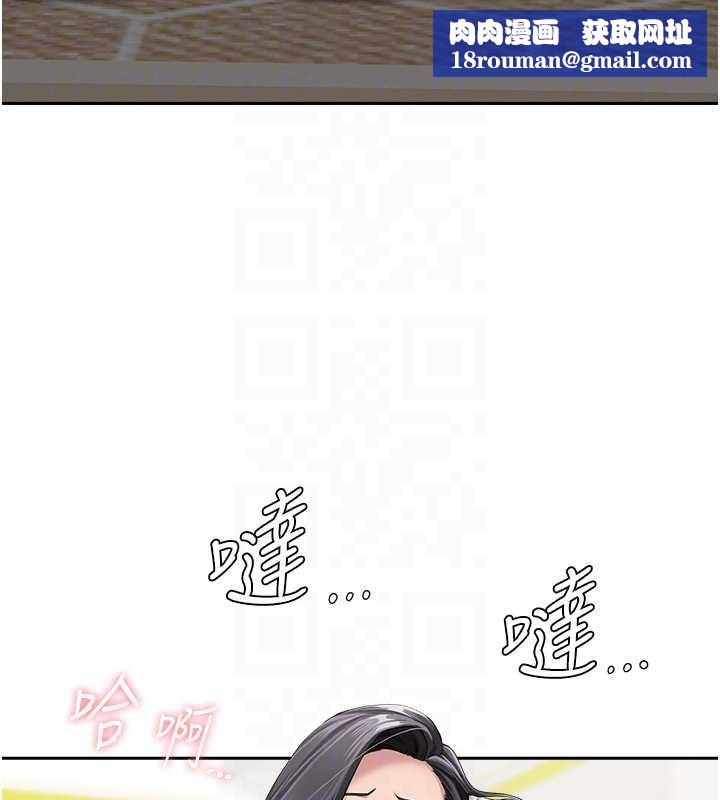 罪爱人妻第14話-想忘掉卻又一直想起來&hellip;