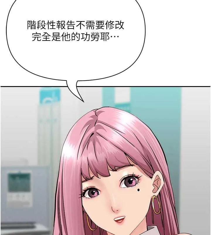 罪愛人妻第14話-想忘掉卻又一直想起來&hellip;