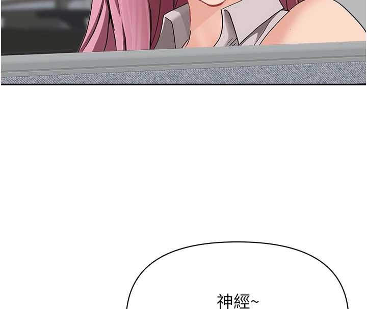 罪爱人妻第14話-想忘掉卻又一直想起來&hellip;