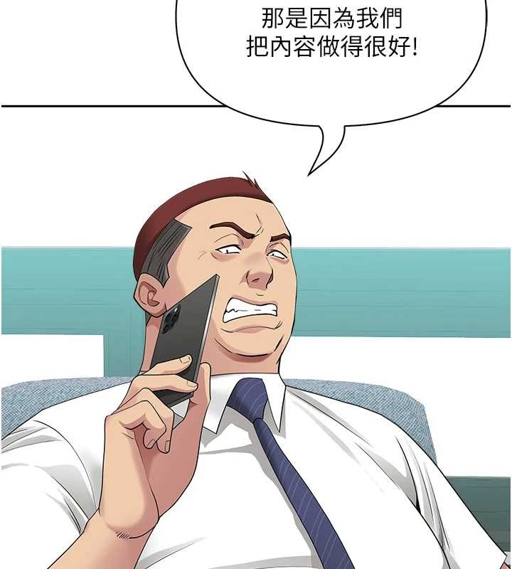 罪爱人妻第14話-想忘掉卻又一直想起來&hellip;