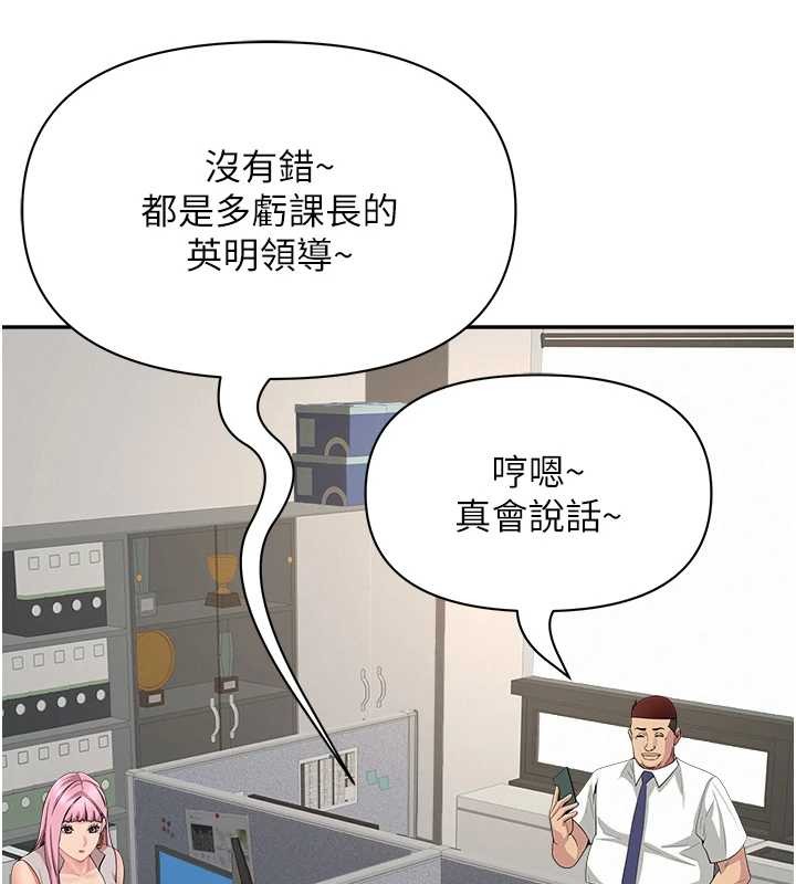 罪爱人妻第14話-想忘掉卻又一直想起來&hellip;