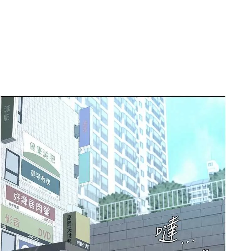 罪愛人妻第14話-想忘掉卻又一直想起來&hellip;