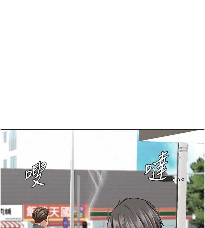 罪爱人妻第14話-想忘掉卻又一直想起來&hellip;