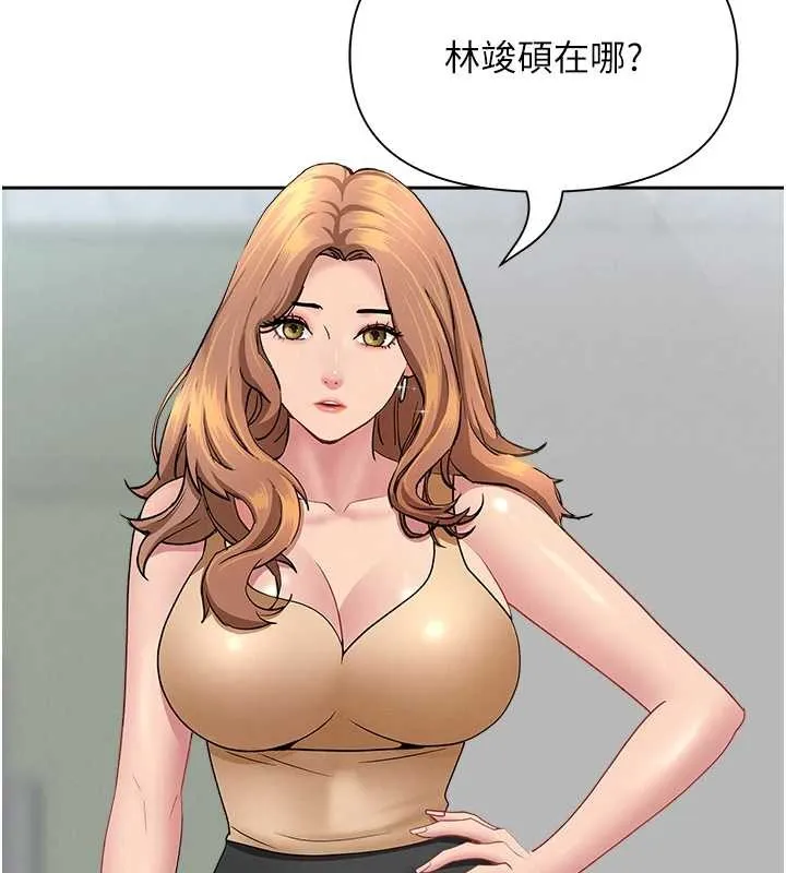 罪愛人妻第14話-想忘掉卻又一直想起來&hellip;