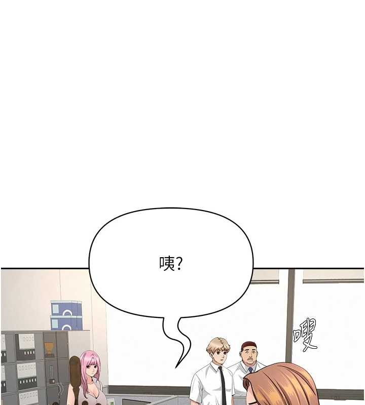 罪爱人妻第14話-想忘掉卻又一直想起來&hellip;