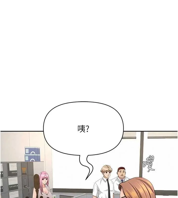 罪愛人妻第14話-想忘掉卻又一直想起來&hellip;