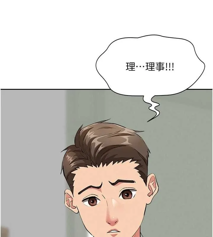 罪愛人妻第14話-想忘掉卻又一直想起來&hellip;