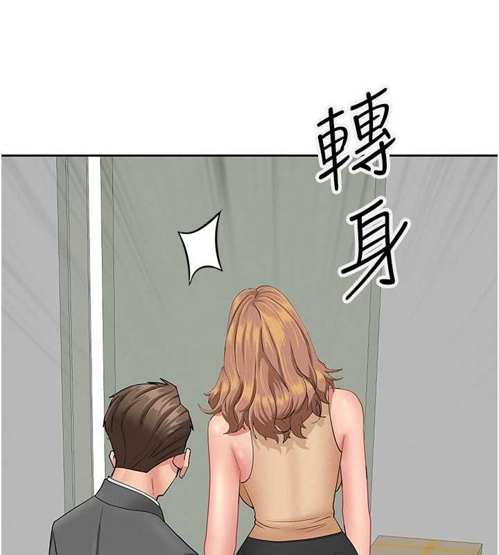 罪爱人妻第14話-想忘掉卻又一直想起來&hellip;