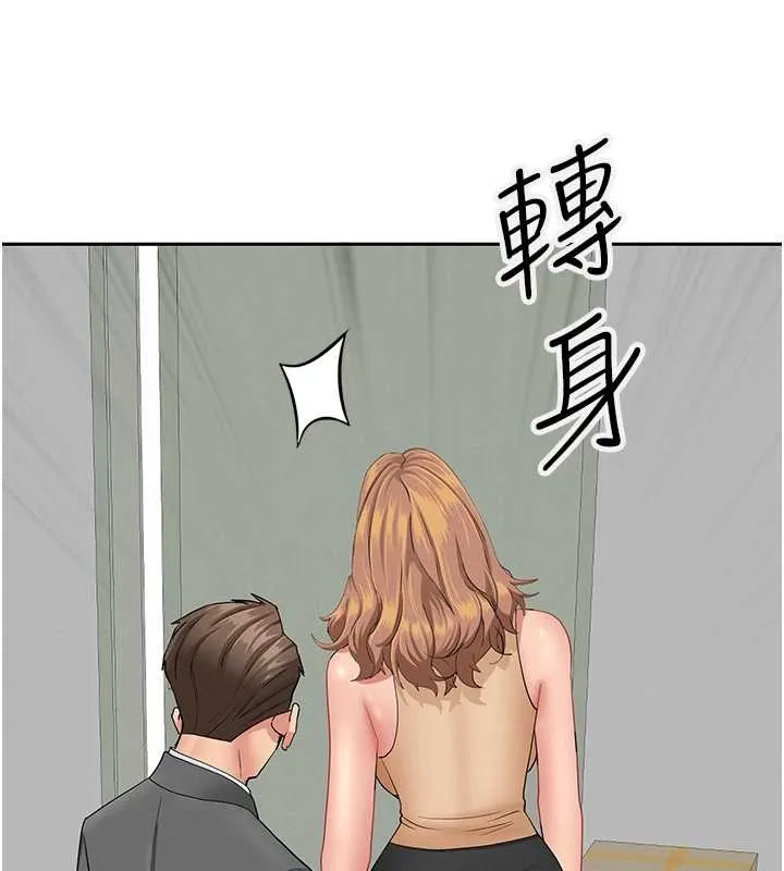 罪愛人妻第14話-想忘掉卻又一直想起來&hellip;