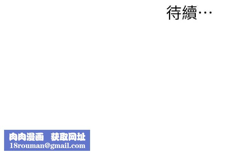 罪爱人妻第14話-想忘掉卻又一直想起來&hellip;