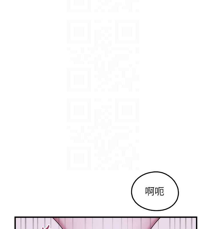 垃圾堆捡到宠物系萌妹第29話-用「全身」來愛妳