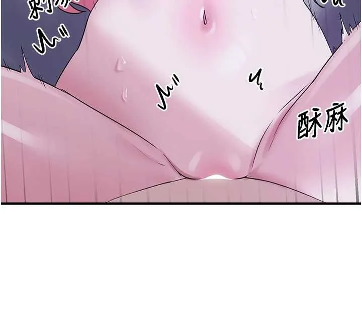 垃圾堆撿到寵物系萌妹第29話-用「全身」來愛妳