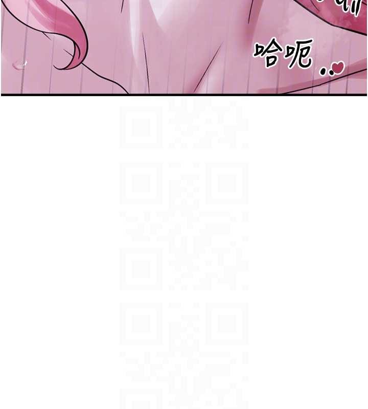 垃圾堆捡到宠物系萌妹第29話-用「全身」來愛妳