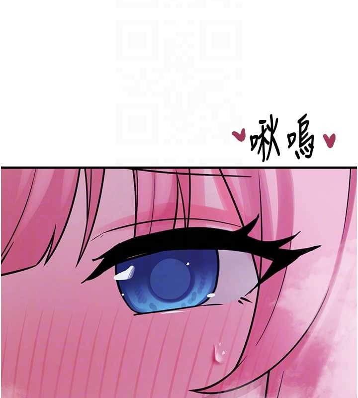 垃圾堆捡到宠物系萌妹第29話-用「全身」來愛妳