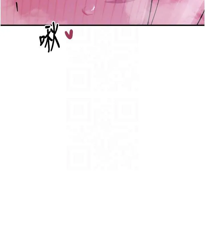 垃圾堆撿到寵物系萌妹第29話-用「全身」來愛妳