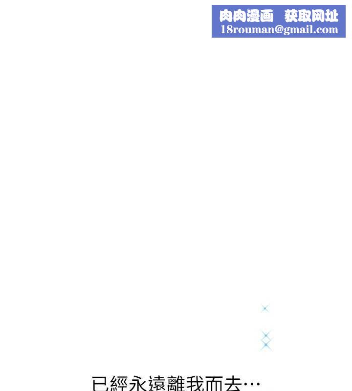 垃圾堆捡到宠物系萌妹第29話-用「全身」來愛妳