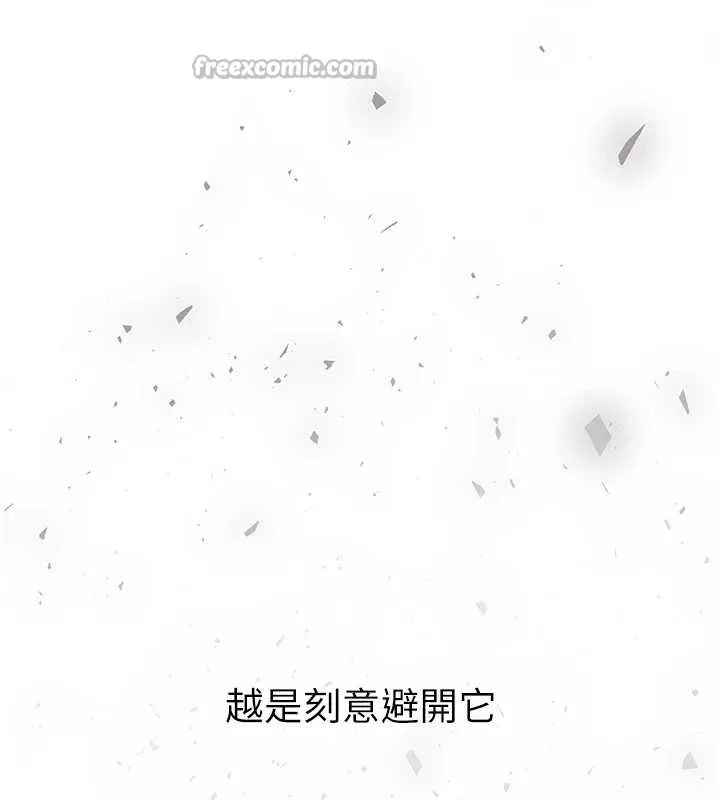 垃圾堆撿到寵物系萌妹第29話-用「全身」來愛妳