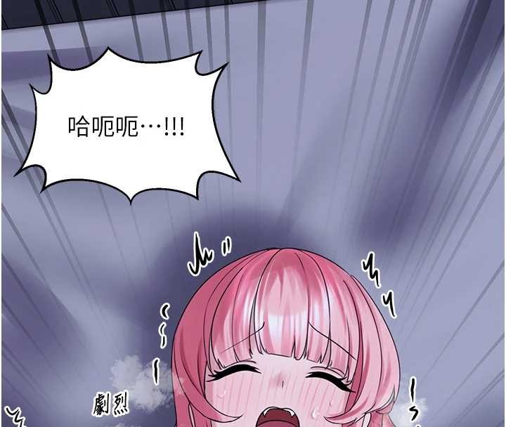 垃圾堆捡到宠物系萌妹第29話-用「全身」來愛妳