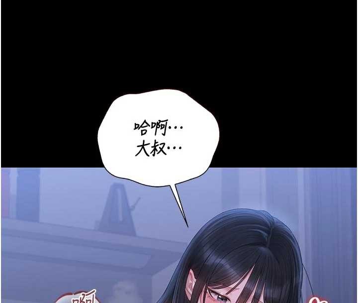 猎艷管理员第22話-我的妹妹有安慰到你嗎?