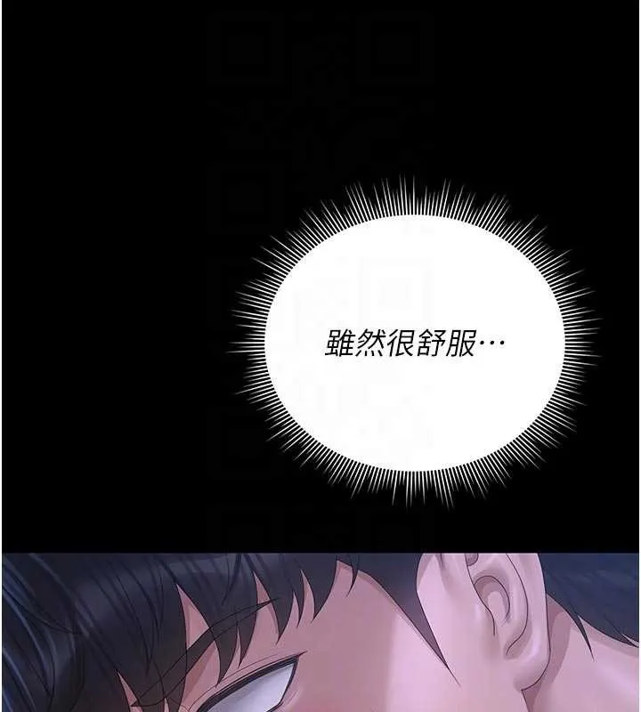 獵艷琯理員第22話-我的妹妹有安慰到你嗎?